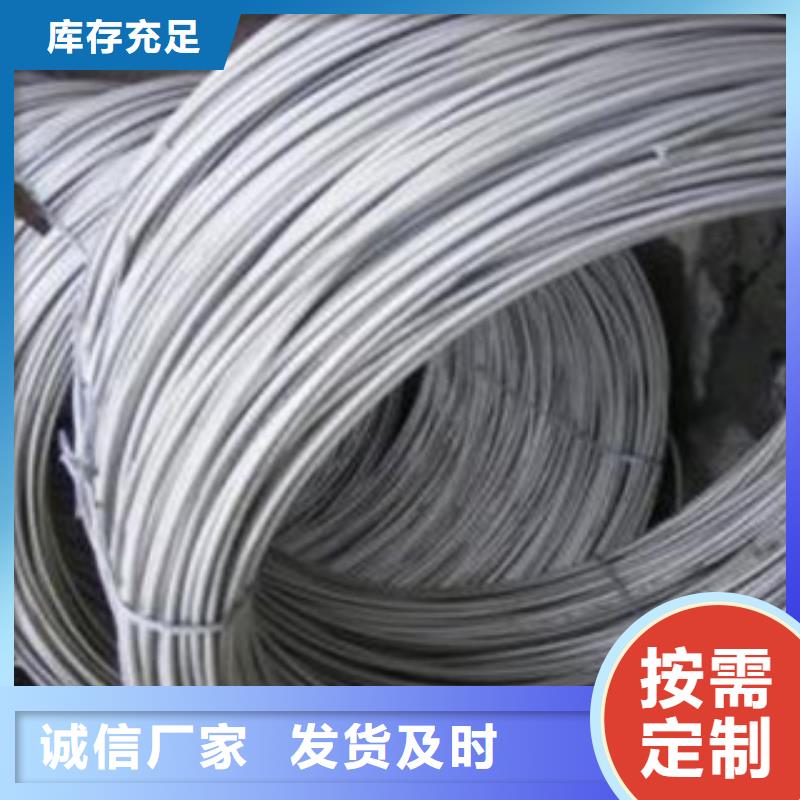 不锈钢丝卓越品质保障