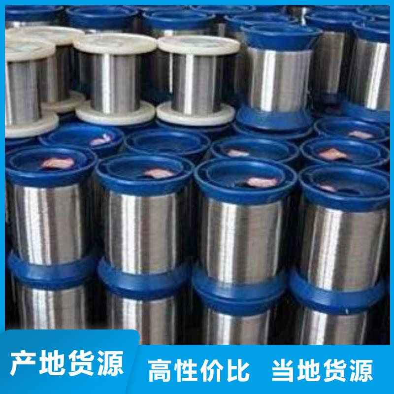 不锈钢丝-视频-泸西|个旧|临沧|普洱|大理|丽江|楚雄|昭通不锈钢丝多家仓库发货-天超不锈钢金属材料(红河市分公司)