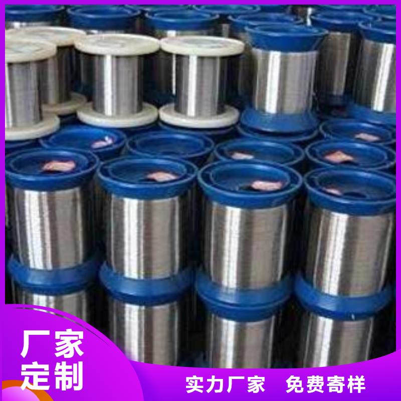 不锈钢丝卓越品质保障