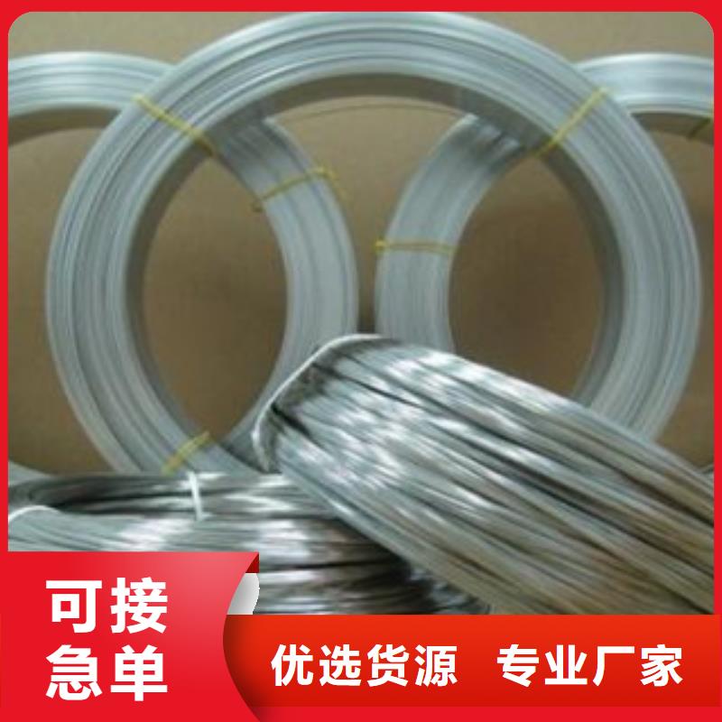 不锈钢丝不锈钢带供应商