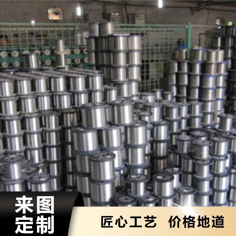不锈钢丝-视频-泸西|个旧|临沧|普洱|大理|丽江|楚雄|昭通不锈钢丝多家仓库发货-天超不锈钢金属材料(红河市分公司)