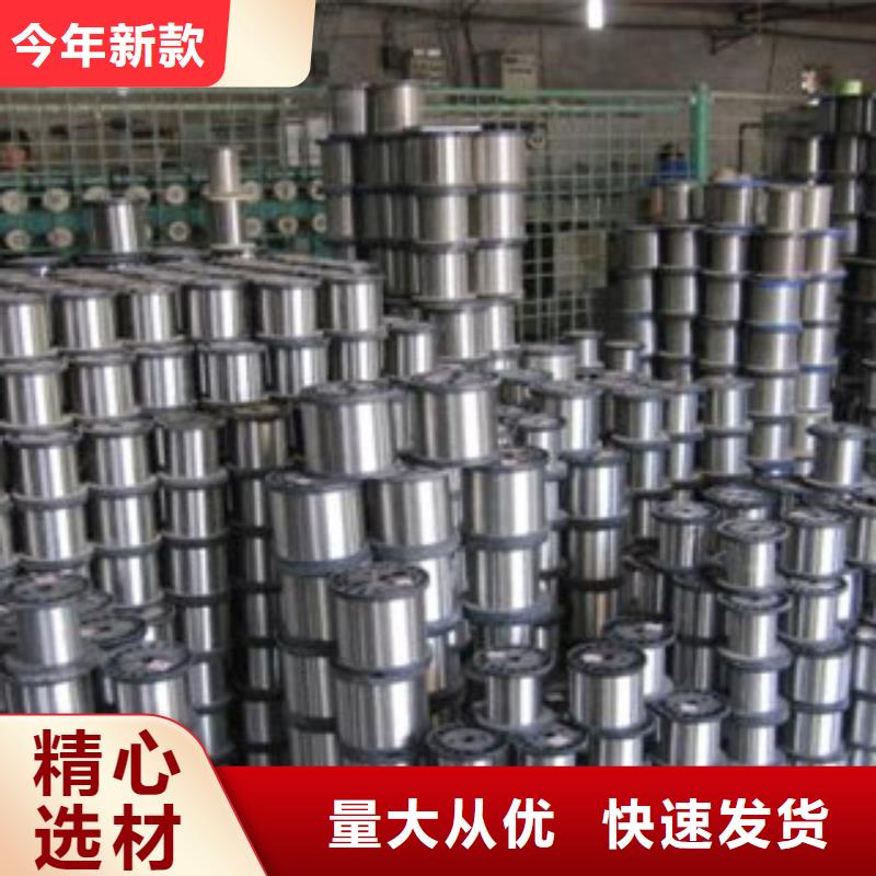不锈钢丝-视频-不锈钢丝_辽宁省大连市市场覆盖甘井子|长海|锦州|本溪|鞍山|朝阳|抚顺|辽阳|丹东等