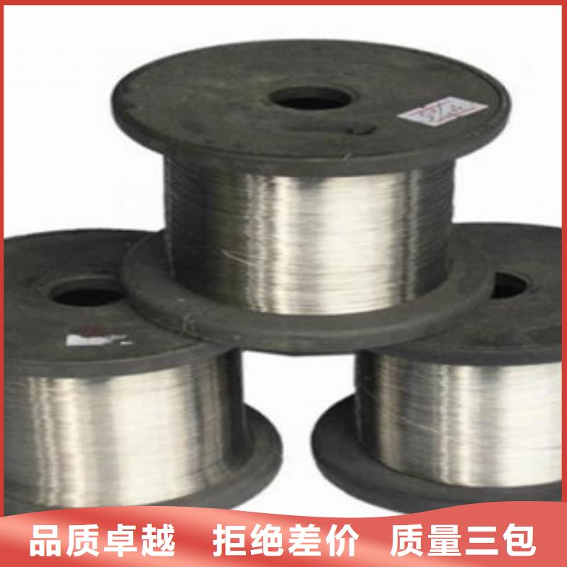 不锈钢丝-视频-泸西|个旧|临沧|普洱|大理|丽江|楚雄|昭通不锈钢丝多家仓库发货-天超不锈钢金属材料(红河市分公司)