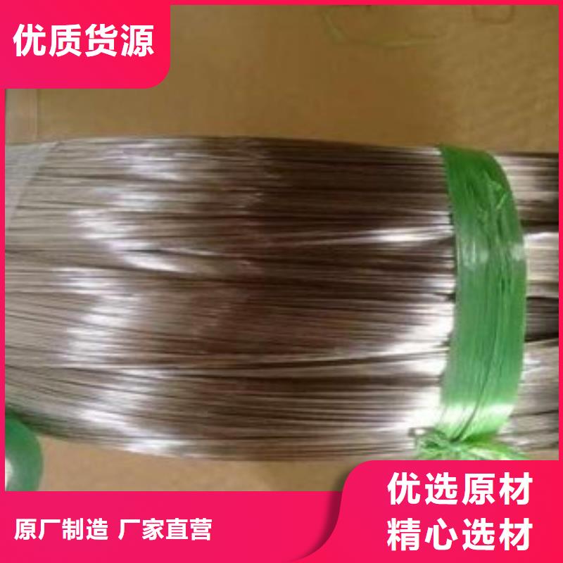 不锈钢丝-视频-不锈钢丝|河南省信阳市|淮滨|新县|商丘|新乡|安阳|濮阳|三门峡
