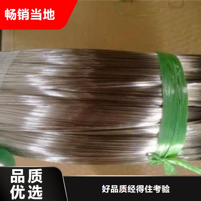 不锈钢丝不锈钢带放心购