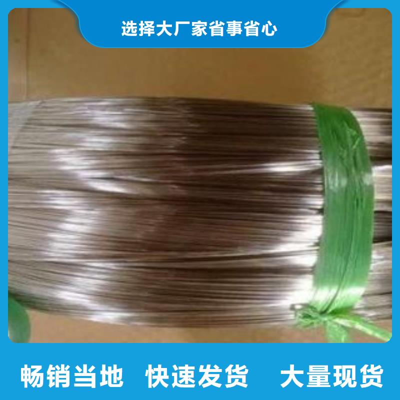 不锈钢丝不锈钢带供应商