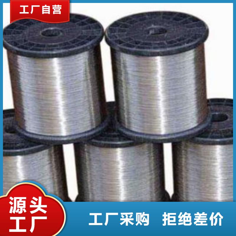 不锈钢丝不锈钢带放心购