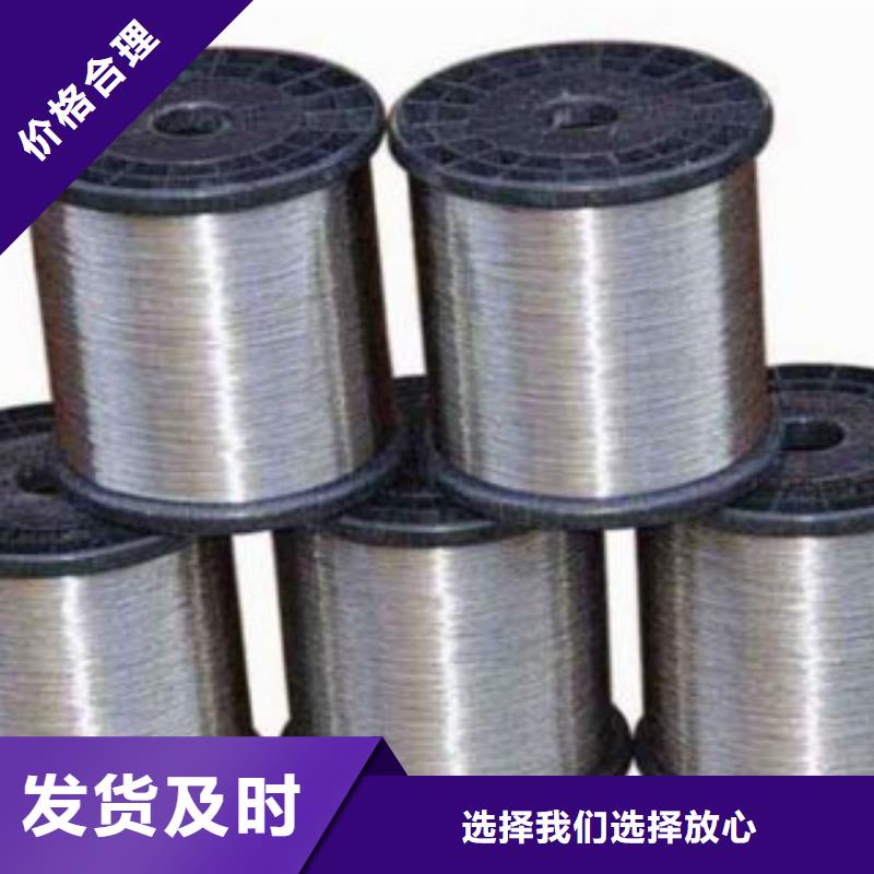 不锈钢丝不锈钢带供应商