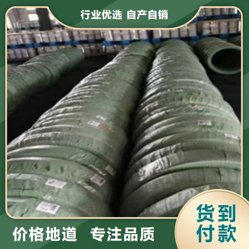 不锈钢丝-视频-不锈钢丝|河南省信阳市|淮滨|新县|商丘|新乡|安阳|濮阳|三门峡