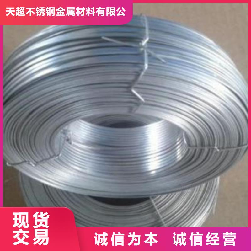 不锈钢丝不锈钢带供应商