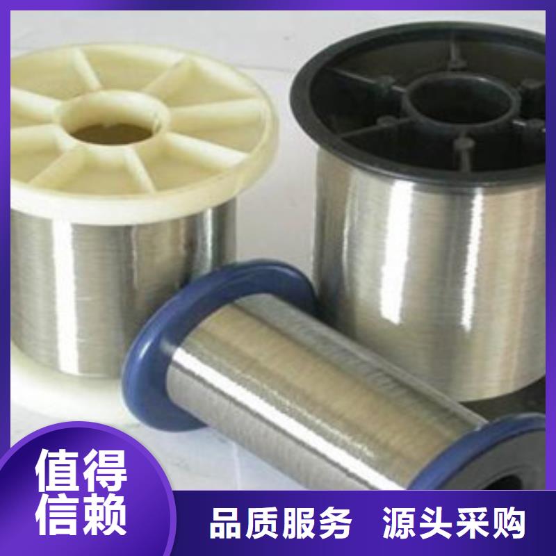 不锈钢丝不锈钢带放心购