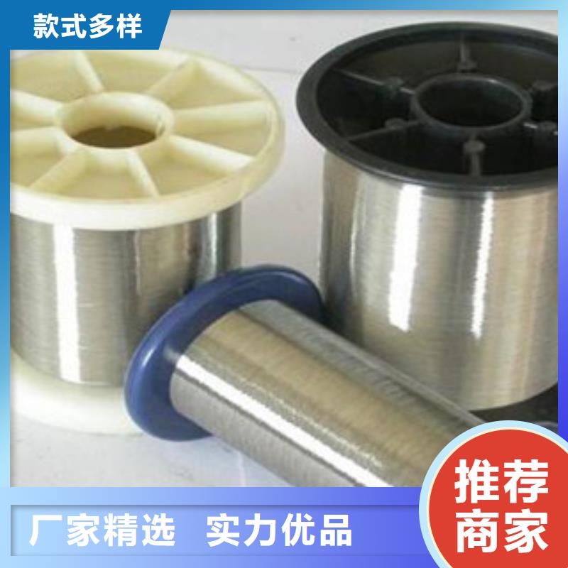 不锈钢丝不锈钢带供应商