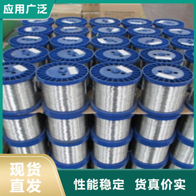 不锈钢丝不锈钢带供应商