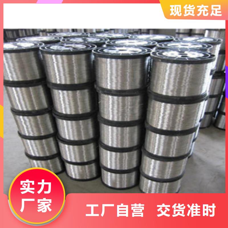 不锈钢丝-视频-泸西|个旧|临沧|普洱|大理|丽江|楚雄|昭通不锈钢丝多家仓库发货-天超不锈钢金属材料(红河市分公司)