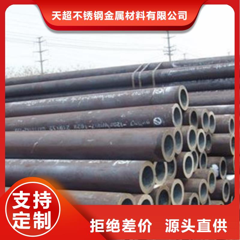 不锈钢丝-视频-湘西|娄底|岳阳|邵阳天超不锈钢丝_ 天超不锈钢金属材料(湖南省分公司)