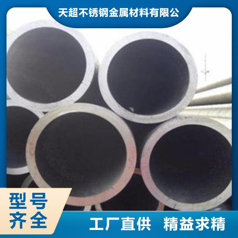 无缝钢管不锈钢板全新升级品质保障