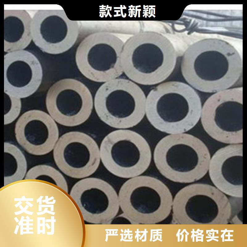 无缝钢管_不锈钢管真材实料加工定制