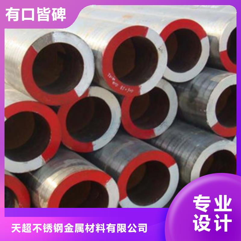 无缝钢管不锈钢板全新升级品质保障
