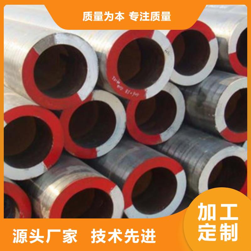 无缝钢管_不锈钢管现货直发