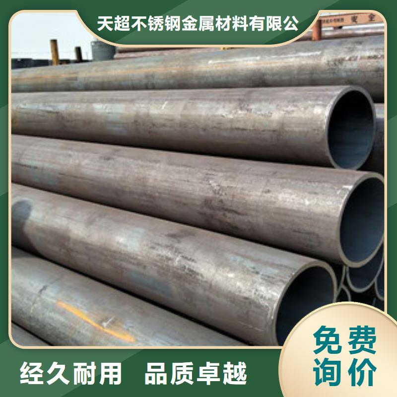 不锈钢丝-视频-湘西|娄底|岳阳|邵阳天超不锈钢丝_ 天超不锈钢金属材料(湖南省分公司)