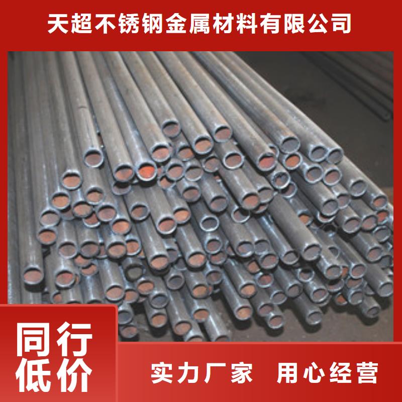无缝钢管_不锈钢管现货直发