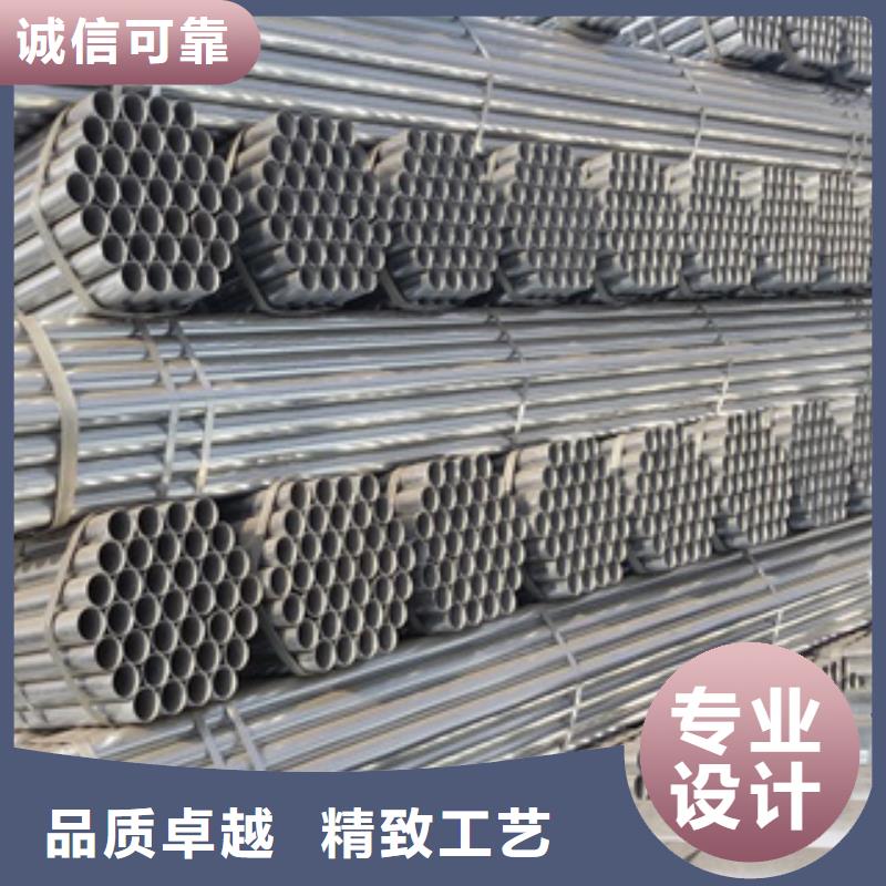 镀锌钢管,不锈钢带诚信经营质量保证