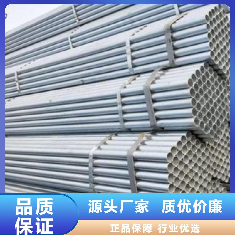 镀锌钢管大棚管诚信厂家