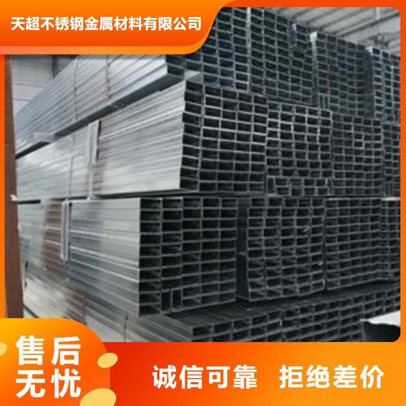 镀锌钢管不锈钢管源头厂家来图定制