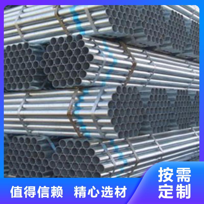镀锌钢管不锈钢管源头厂家来图定制