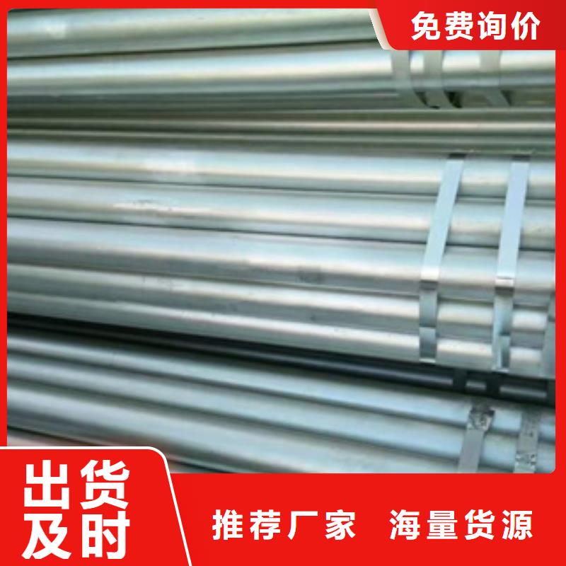 镀锌钢管不锈钢管设计制造销售服务一体