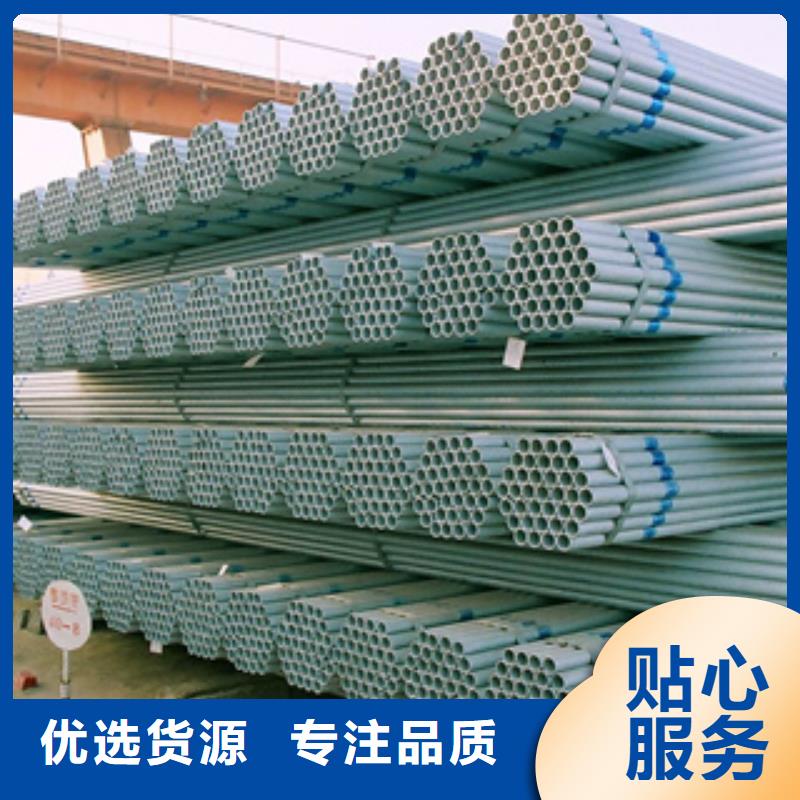 镀锌钢管不锈钢管源头厂家来图定制