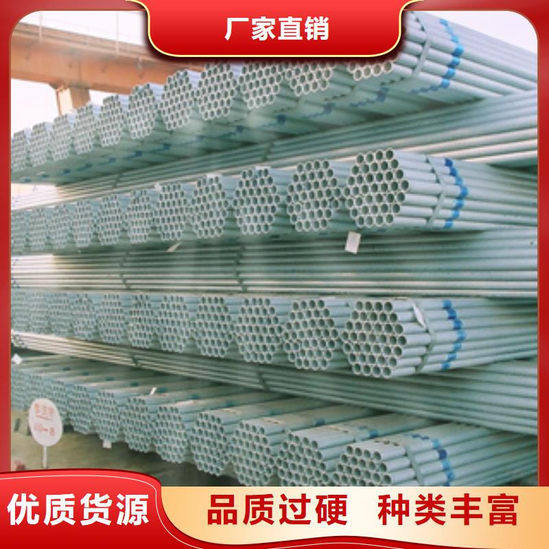 镀锌钢管不锈钢管设计制造销售服务一体