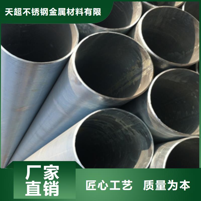 镀锌钢管不锈钢管源头厂家来图定制