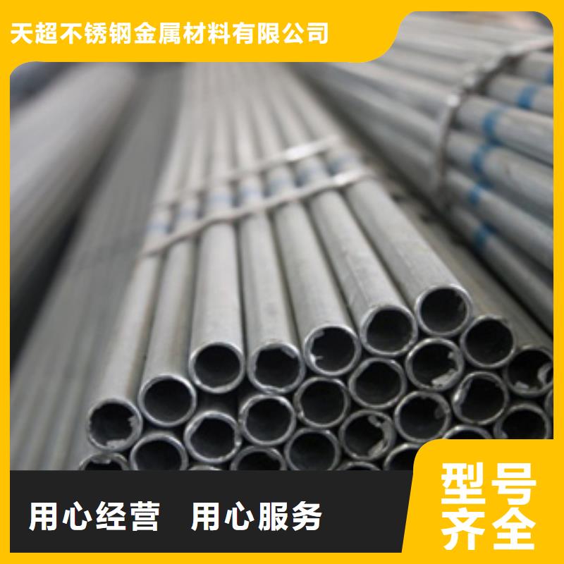 不锈钢丝-视频-不锈钢丝-甘肃省甘南|定西|酒泉|庆阳|兰州|武威同城生产商