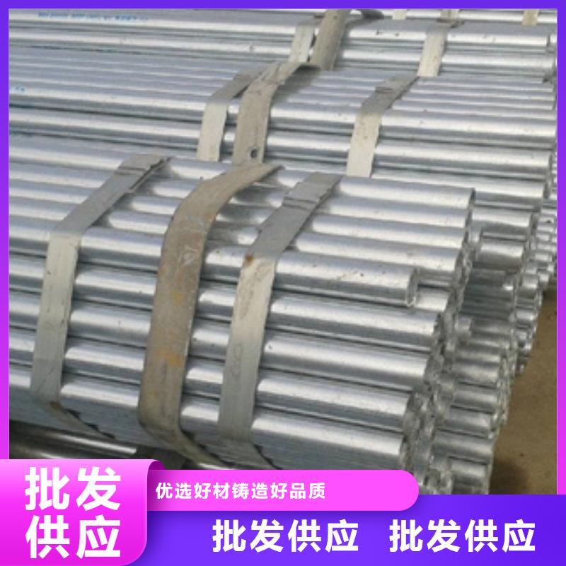 镀锌钢管大棚管诚信厂家