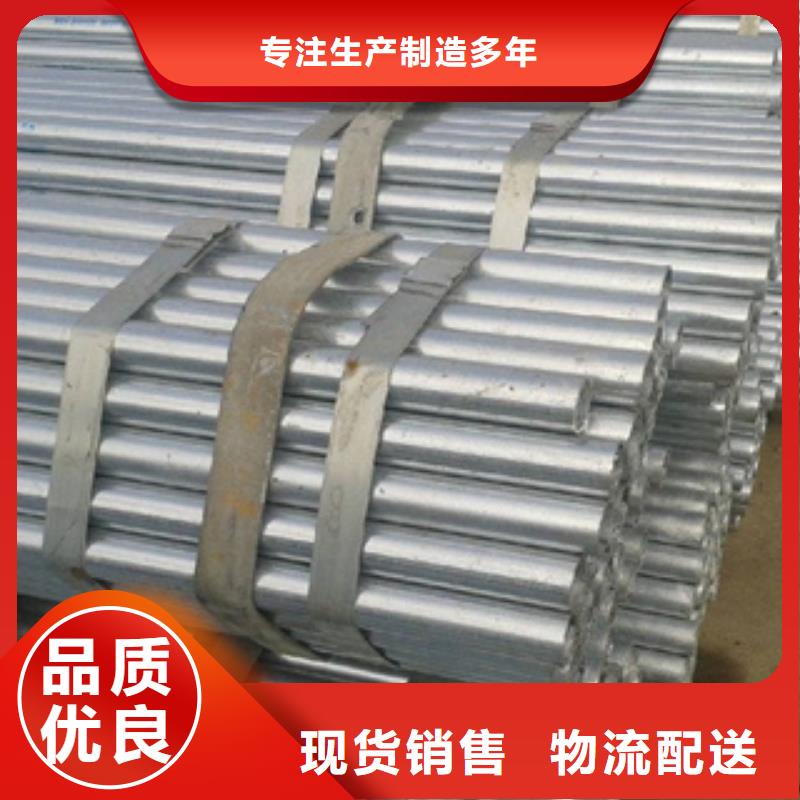 镀锌钢管,不锈钢带诚信经营质量保证