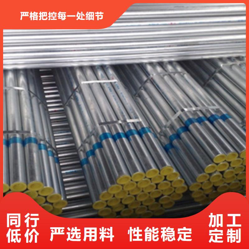 镀锌钢管不锈钢管保障产品质量
