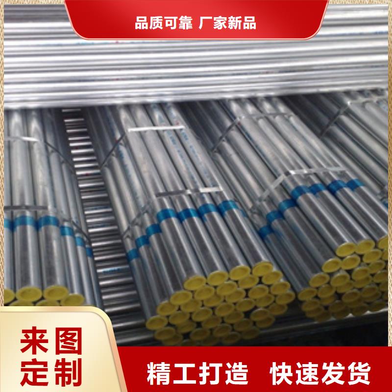 镀锌钢管大棚管诚信厂家