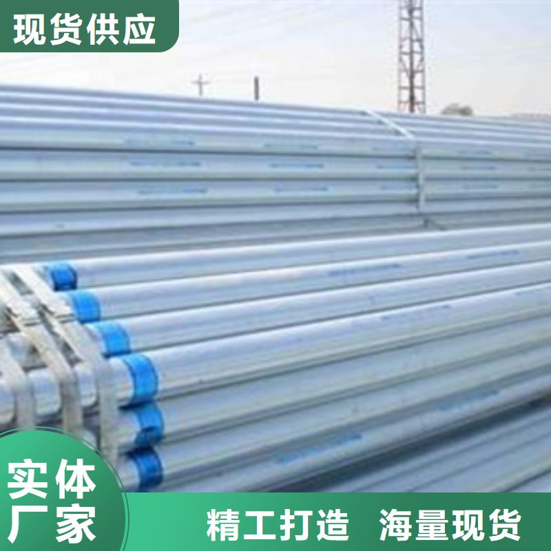 镀锌钢管不锈钢管源头厂家来图定制