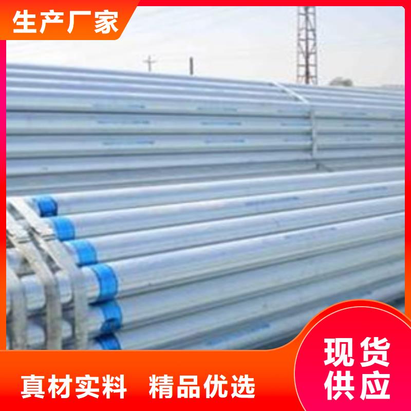 镀锌钢管不锈钢管设计制造销售服务一体