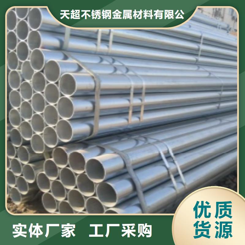镀锌钢管不锈钢管源头厂家来图定制