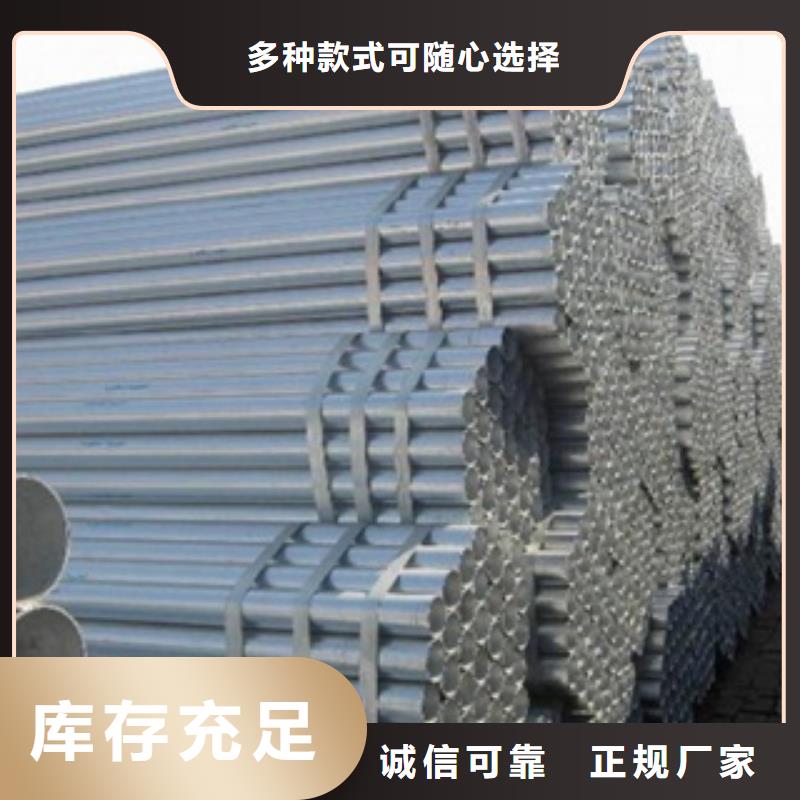 镀锌钢管不锈钢管源头厂家来图定制
