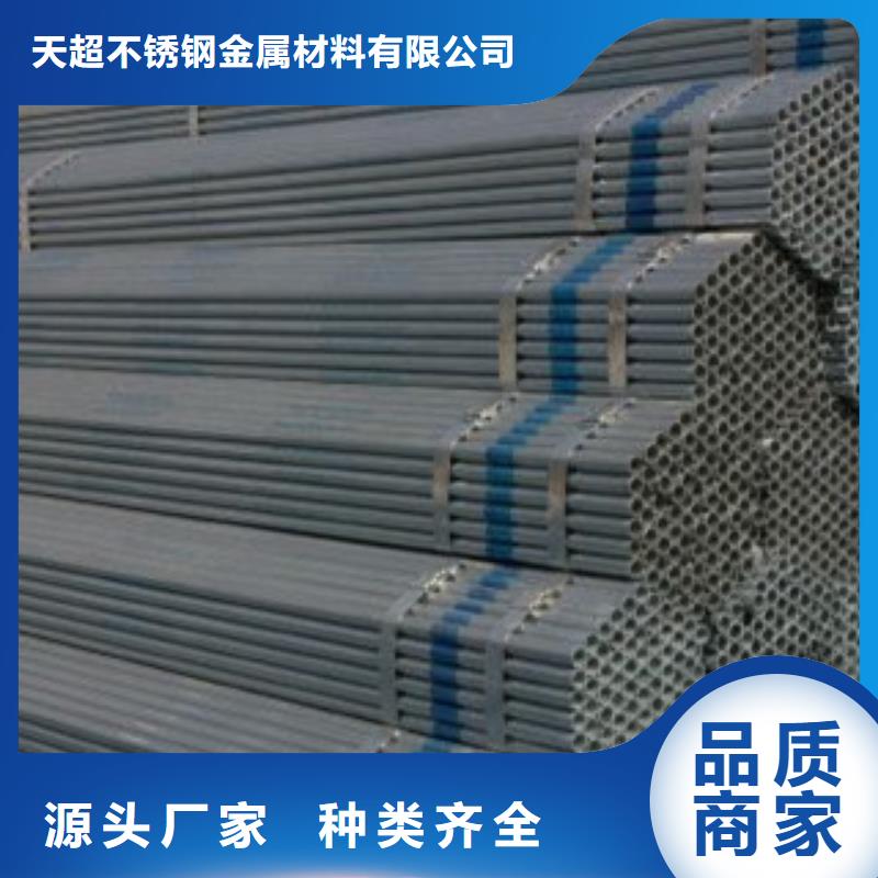 镀锌钢管不锈钢管设计制造销售服务一体