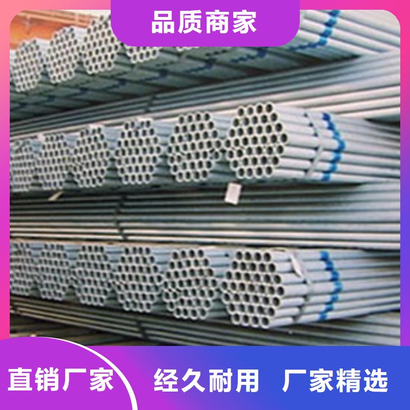 镀锌钢管不锈钢管源头厂家来图定制