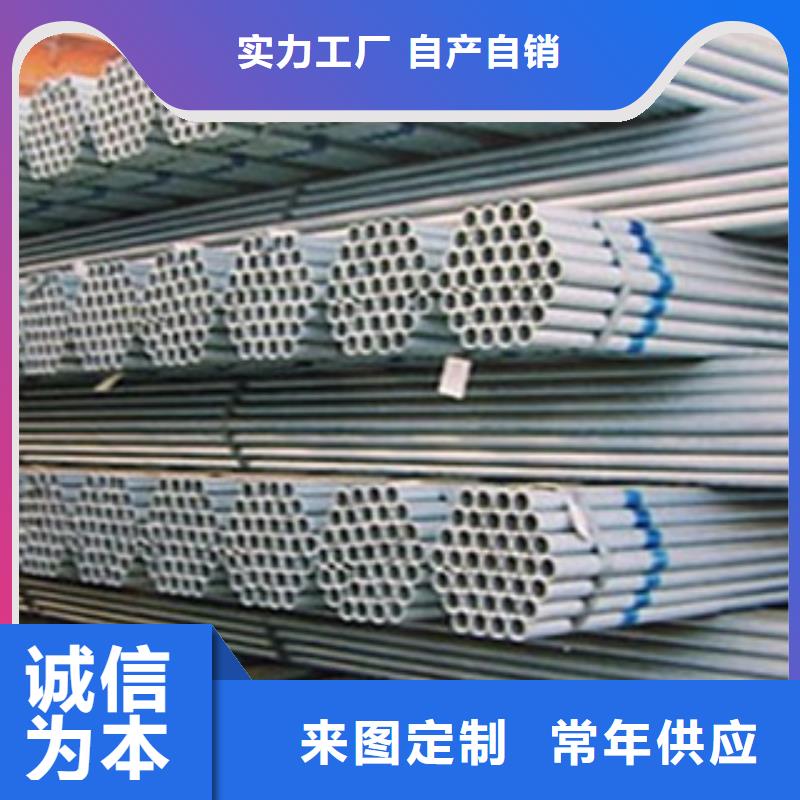 镀锌钢管,不锈钢带诚信经营质量保证