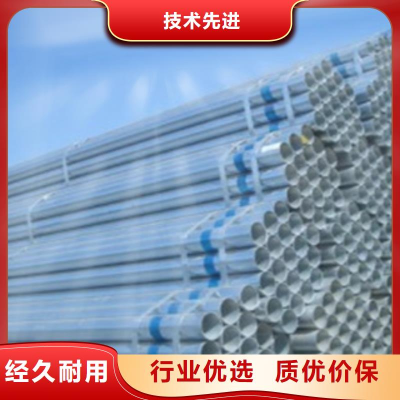 镀锌钢管不锈钢管源头厂家来图定制