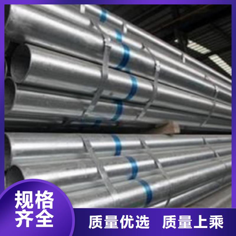 镀锌钢管不锈钢管设计制造销售服务一体