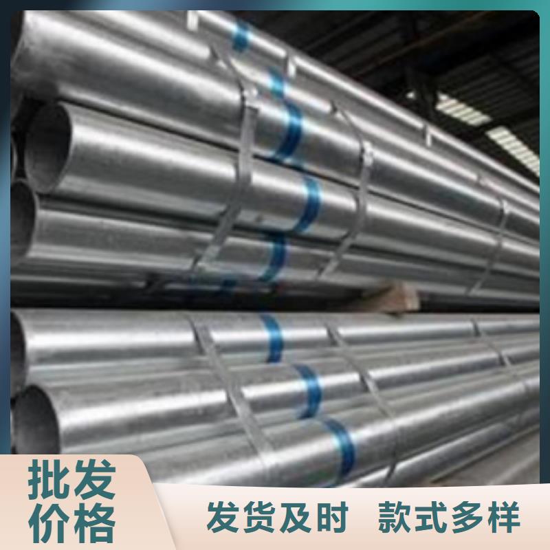 镀锌钢管,不锈钢带诚信经营质量保证