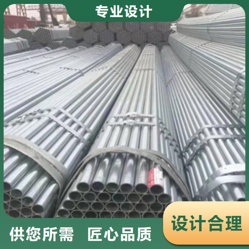 镀锌钢管不锈钢管设计制造销售服务一体