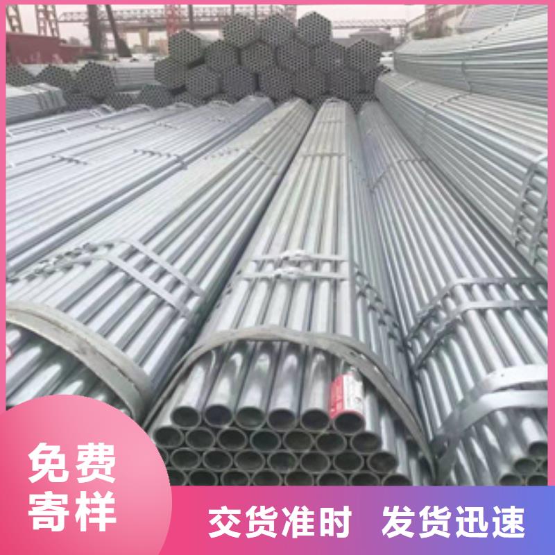 镀锌钢管不锈钢管保障产品质量